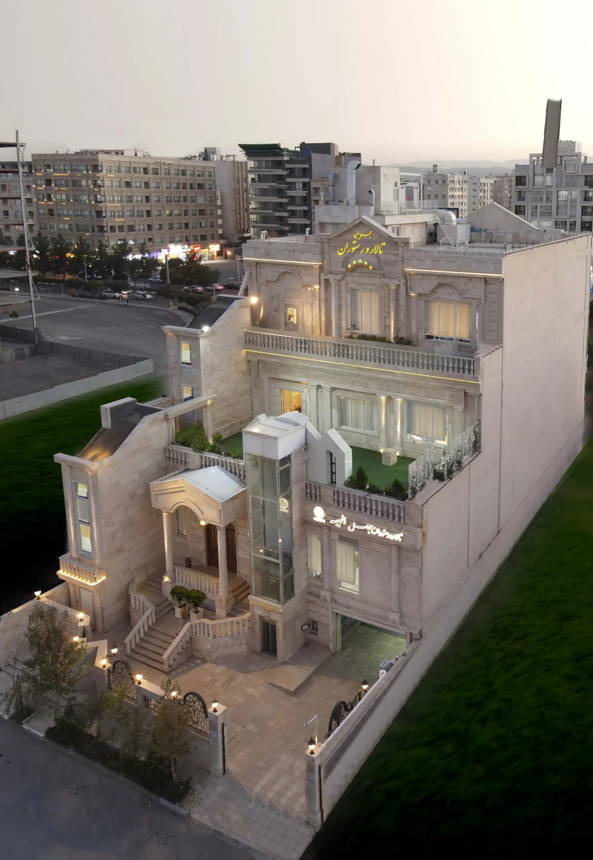 تالار مجلل الهیه مشهد - Image 1