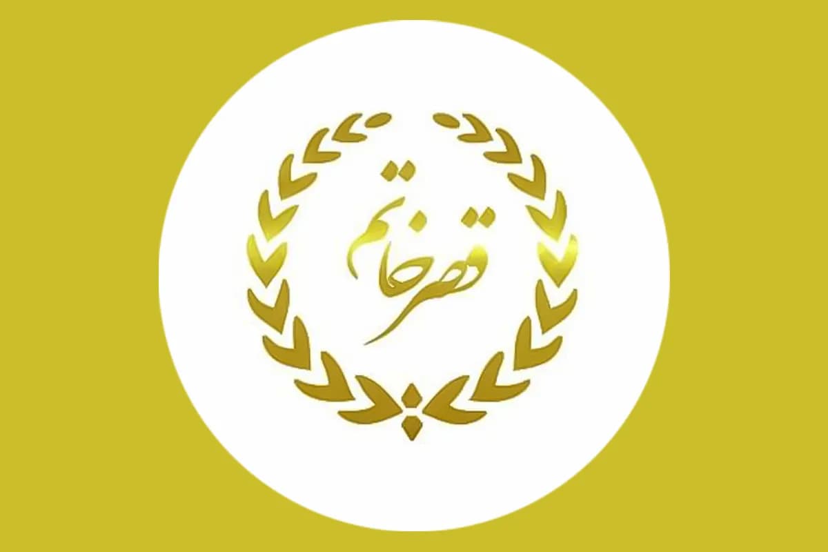 تالار قصر خاتم
